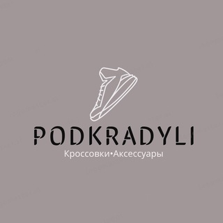 PODKRADYLI