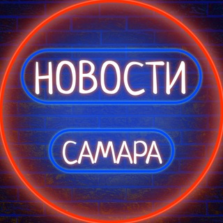 🏢 Самара говорит 🗣