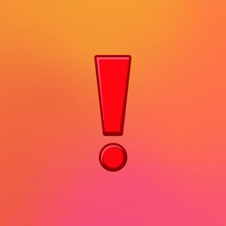 Подслушано Скидки