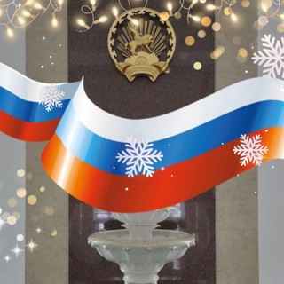 Подслушано в Башкирии