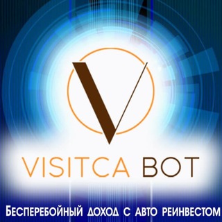 Канал предложений и отзывов. Страница предложений и жалоб