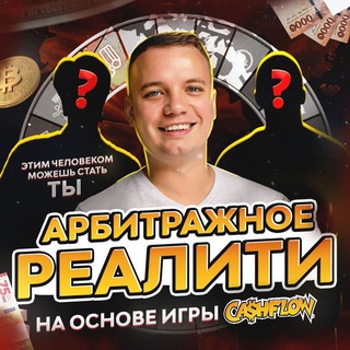 Антон Погорелый | Трейдинг | NFT | Арбитраж