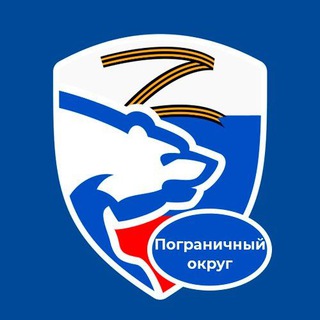 ЕР Пограничный