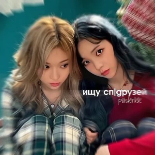 ищу сп|друзейʳᵏᵏ