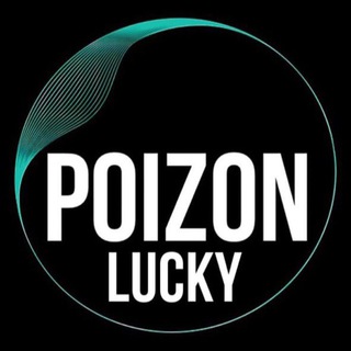POIZON LUCKY