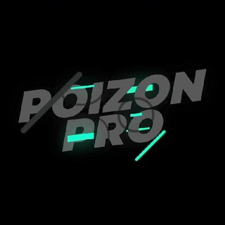 Poizon.PRO - только оригинал!
