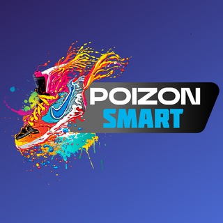 Poizon Smart🥇