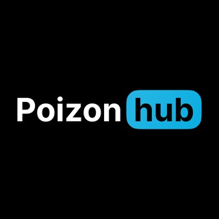 Poizon hub Отзывы
