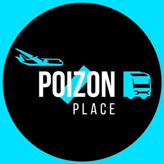 PoizonPlace