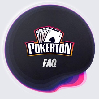 PokerTON FAQ