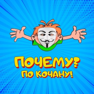 Почему? По кочану!🥬