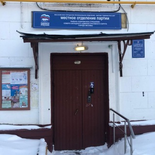 Покровка ЕР