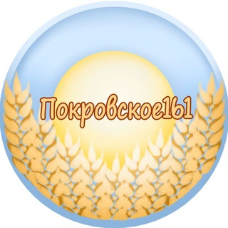 ❤️Покровское161