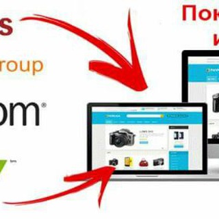 Покупки за границей