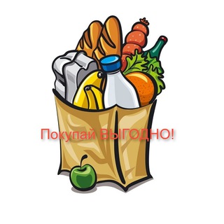 Покупай ВЫГОДНО🍏
