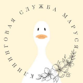 Уборка Клининг Полевской