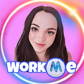 💥РАБОТА В TELEGRAM 💥WORKⓂ️E - поработай со мной