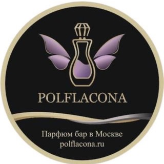 Pol Flacona