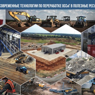 Полигон ПГС