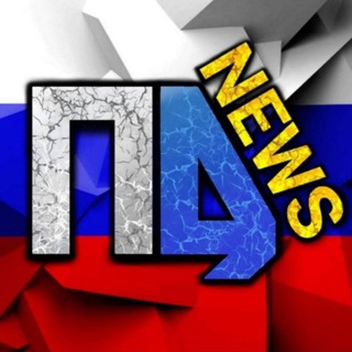 ПолитДромNEWS
