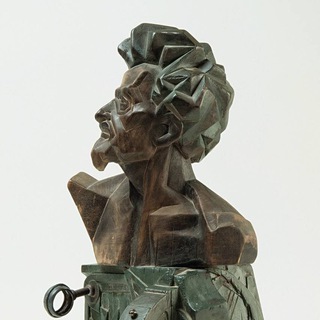 Политическая П