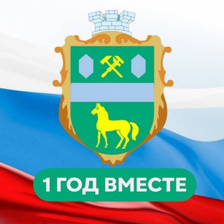 Администрация Пологовского района