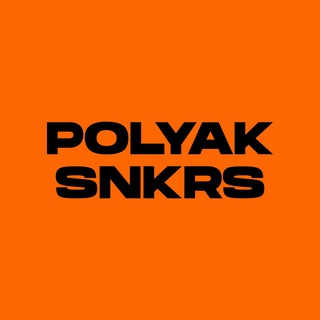 polyaksnkrs