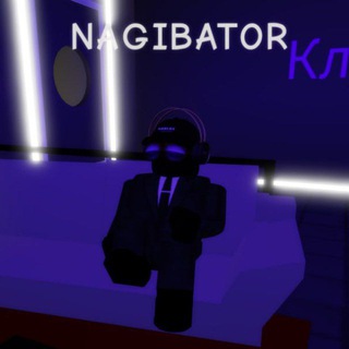 MR NAGIBATOR
