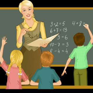 Началочка🤓👩‍🏫👨‍🏫