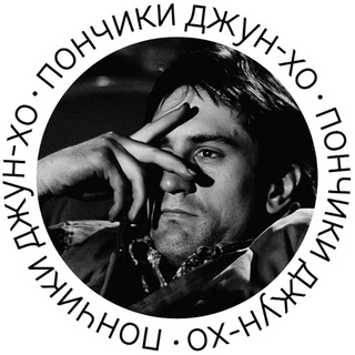 • пончики джун-хо •