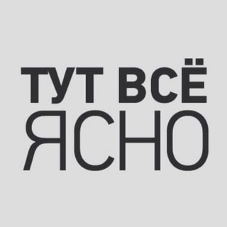 Понятная история