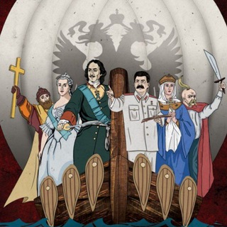 Вопросы по Истории НАШЕЙ СТРАНЫ🇷🇺👍