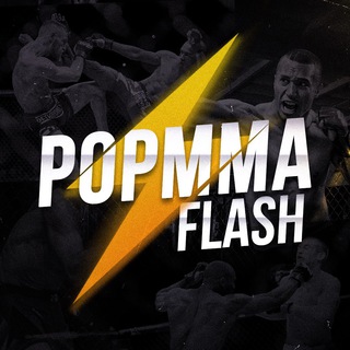 POPMMA⚡️FLASH