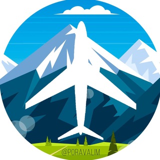 ЭМИГРАНТ / КУДА ВАЛИТЬ?