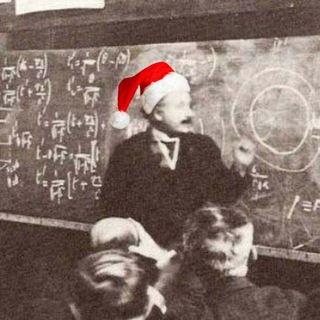 пей кофе, решай физику