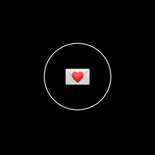 тебе письмо 💌