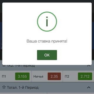 ПОСЛЕГОЛ | СТАВКИ НА ОПЕРЕЖЕНИЕ