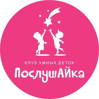 Детский клуб 