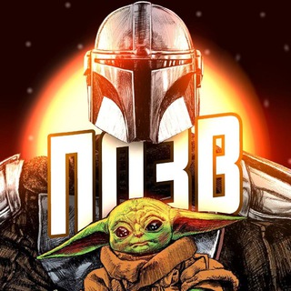 ПОЗВ | Асока