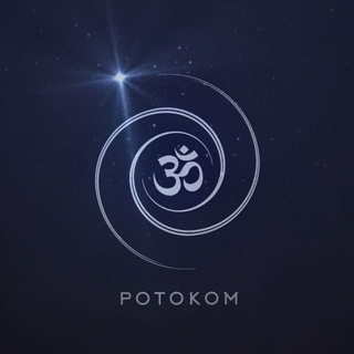 potokom|камни|чакры|талисманы