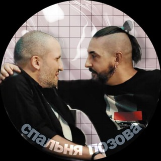 ⲥⲡⲁⲗьⲏя ⲡⲟⳅⲟⲃⲁ♡