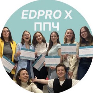 EdPro x ППЧ : развитие психологической практики
