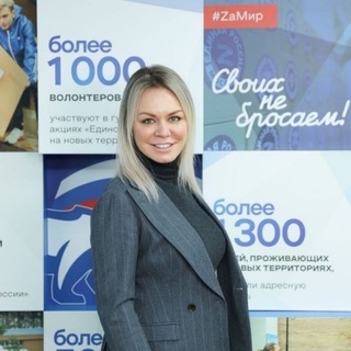 Ирина Елифёрова Z