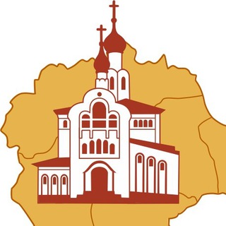 Православие в Приамурье