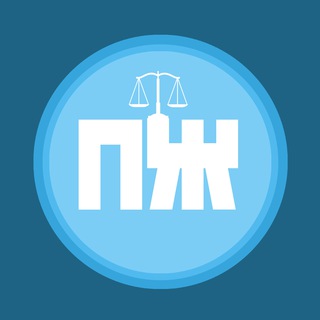 Право на Жизнь🕊