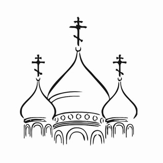 Православие в Телеграм