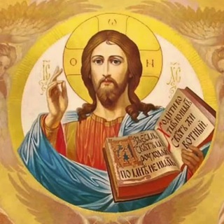 Православие моя жизнь