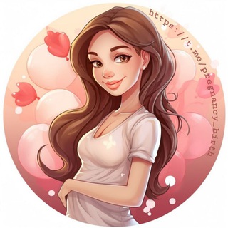 Беременность и роды✔️