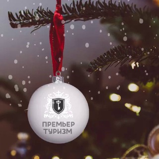 Premier Tourism. Travel, events & more