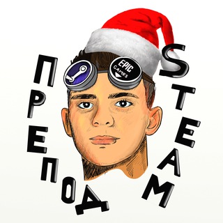 ПРЕПОД STEAM |переходник|
